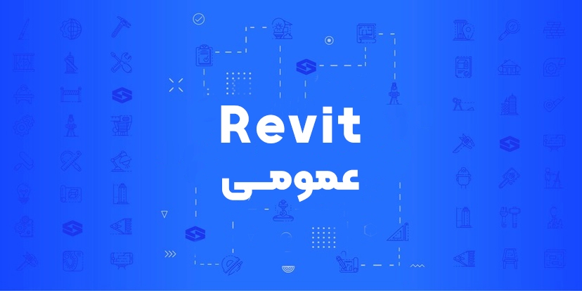دوره رویت عمومی