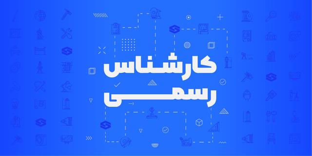 جامع ترین آموزش تخصصی برای آزمون