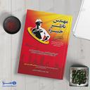 مهندس ناظر خبره