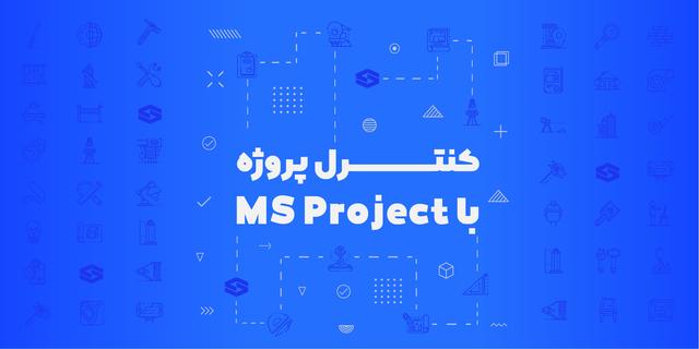 مشاهده