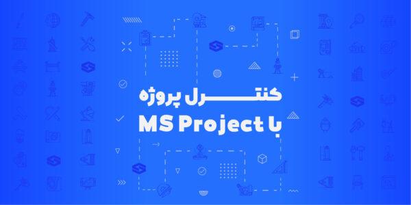 مشاهده